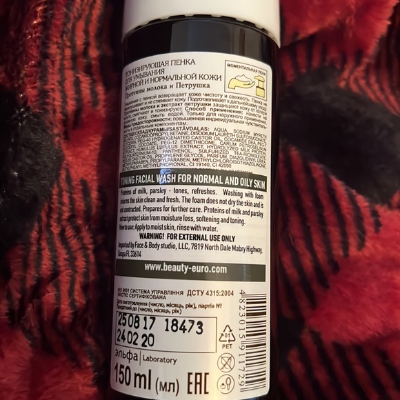 Proteins foam of milk. For definition of face and softening. - Picture 2 of 3
